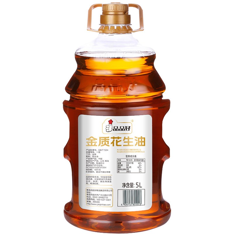 品品好金质一级花生油5L物理压榨食用油56滤工艺