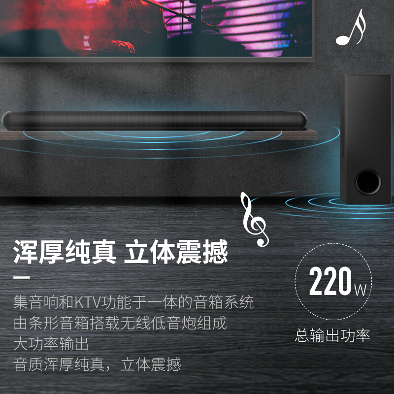 JBL KTV350 卡拉OK家庭影院音箱K歌观影一体家用KTV唱歌 5.1回音壁客厅电视蓝牙音响高清大图