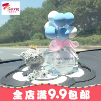 车内饰品摆件个性创意漂亮可爱气球汽车用品小车上装饰女车载香水