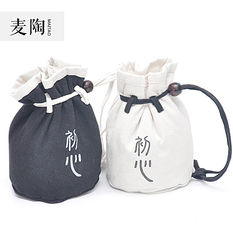 美帮汇棉麻功夫茶具收纳袋 陶瓷快客杯泡茶器茶壶便携旅行茶具套装高清大图