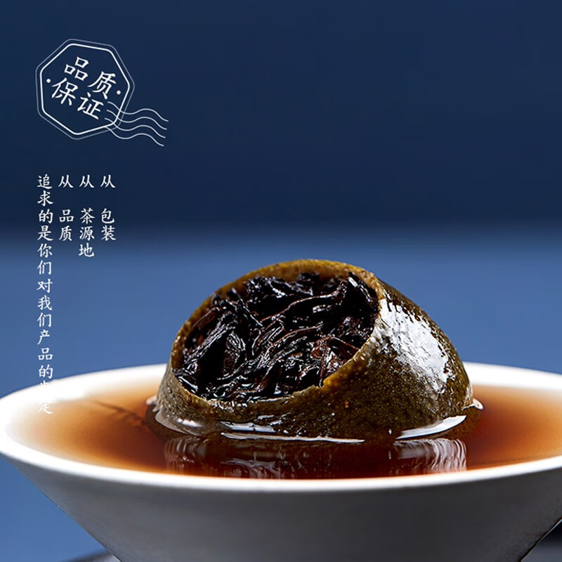 素言茶坊 柑好遇见你高清大图
