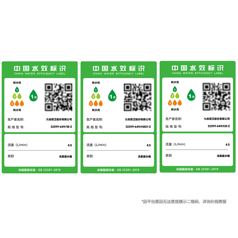 九牧（JOMOO）面盆龙头抽拉旋转升降水龙头洗手池台盆洗漱冷热龙头32399高清大图