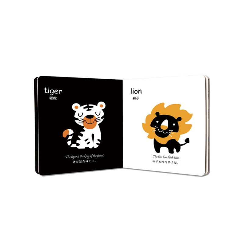 【59元选3套99元选5套】宝宝视觉启蒙认知书玩具