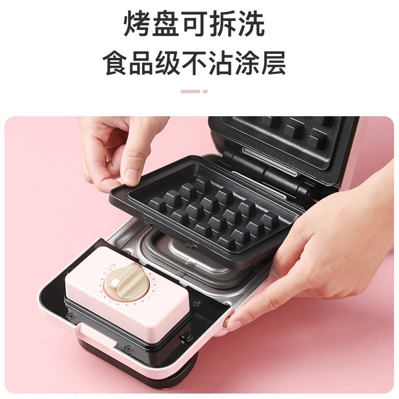 奥克斯(AUX)三明治机家用多功能双盘加热吐司压烤面包机早餐轻食机 网红华夫饼早餐机带三明治盘可定时可拆卸烤盘烧烤机