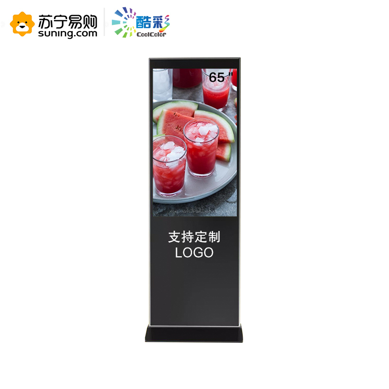酷彩(CoolColor)CXC65TH 65英寸酒店商超触控立式广告机智能商用显示器多媒体高清广告屏