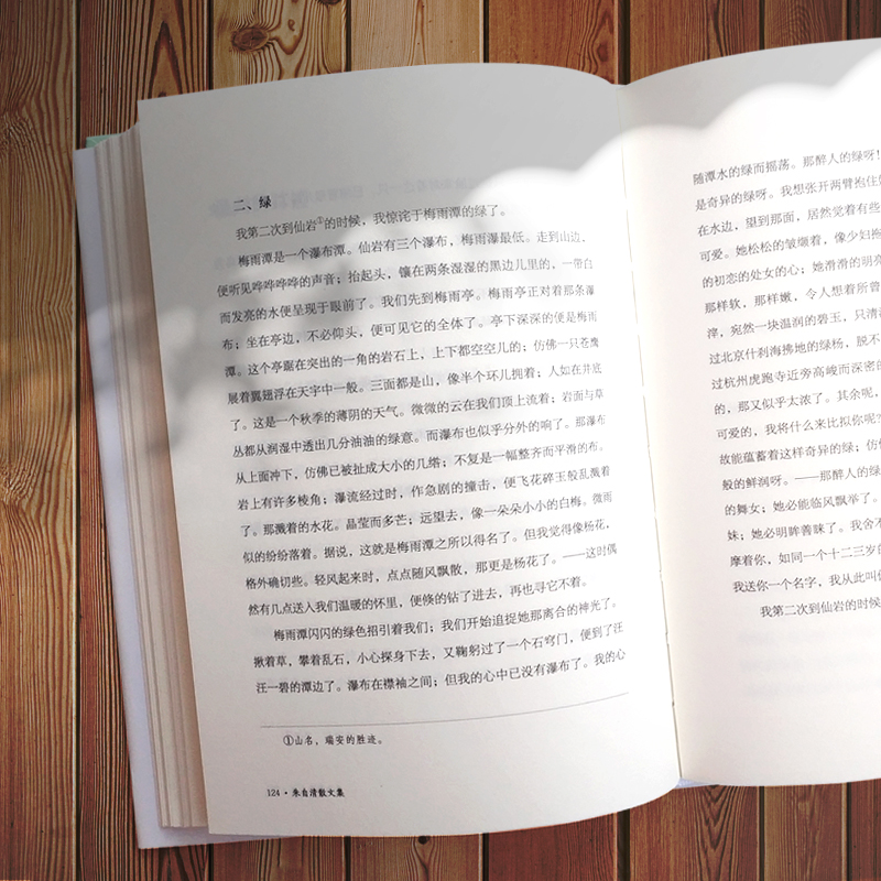 朱自清散文集 [正版] 书籍朱自清散文集 精装读书会 初中七年级上册课外阅读书籍经典作品选 朱自清散文精选全集 匆匆 背高清大图