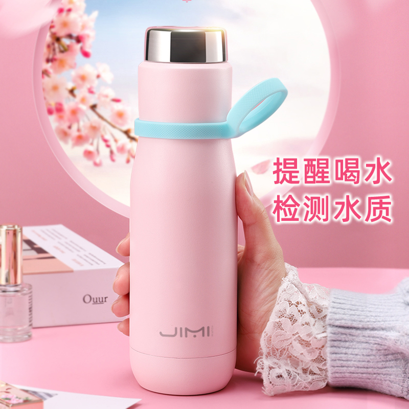 吉米有品 智能健康管家随行杯 S1 Pro+ 5个/件/