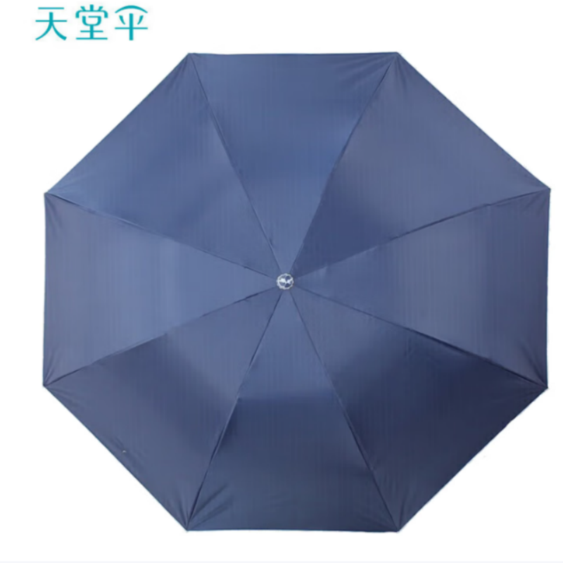 天堂防紫外线晴雨伞三折银胶防晒太阳伞遮阳伞57*8骨伞下100CM336T银胶深黛蓝高清大图