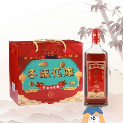 塔牌绍兴黄酒本酒15度500ml 礼盒装半干型手工酿造不添加焦糖色的本色