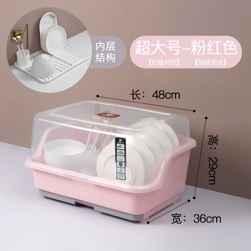 装碗筷收纳盒放碗碟沥水架烘焙精灵带盖箱厨房用品家用大全台面碗柜置物架 加厚款抽屉式粉色号