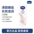凡士林联名护手霜50g-玫瑰
