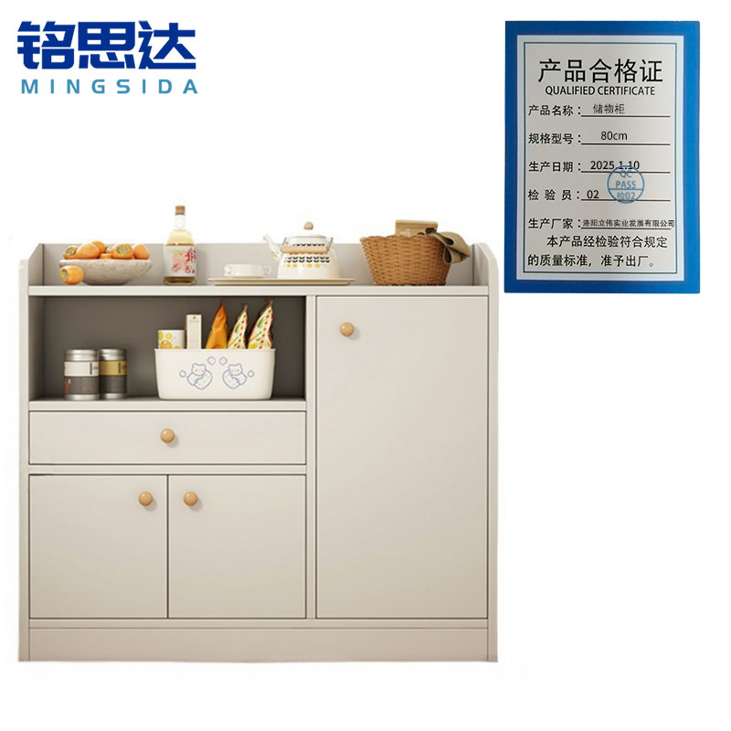 铭思达储物柜80cm台高清大图