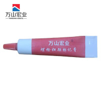 万山宏业标记膏50ml/支