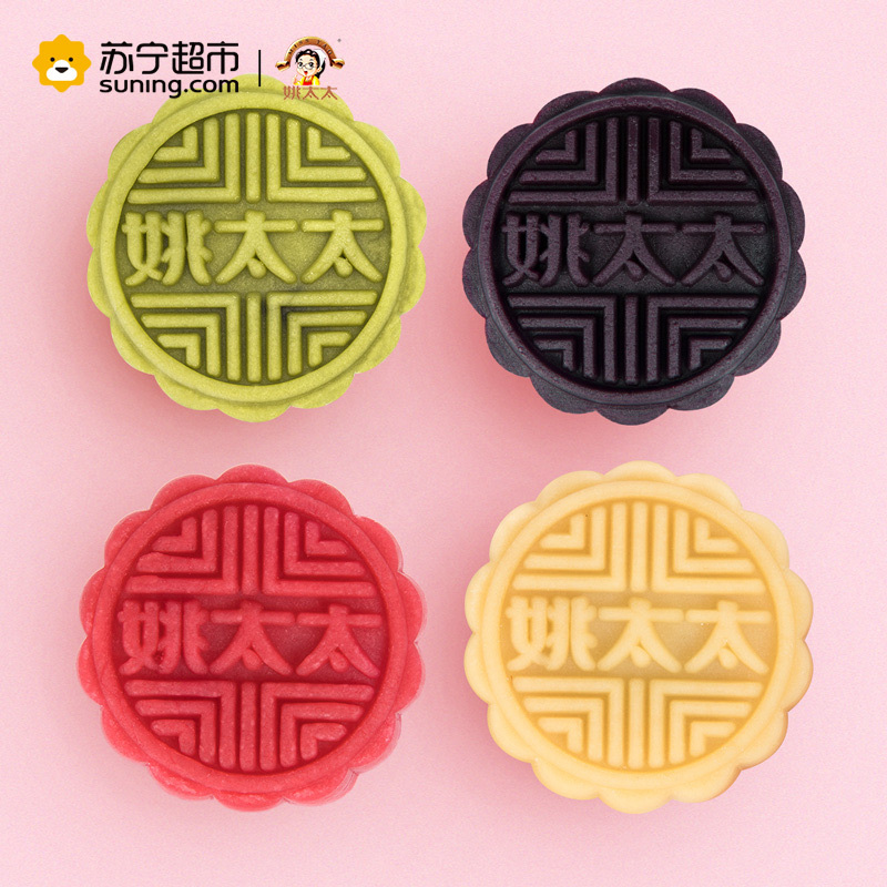 姚太太 糕点 西梅软心桃山皮台式月饼120g 2入组合装