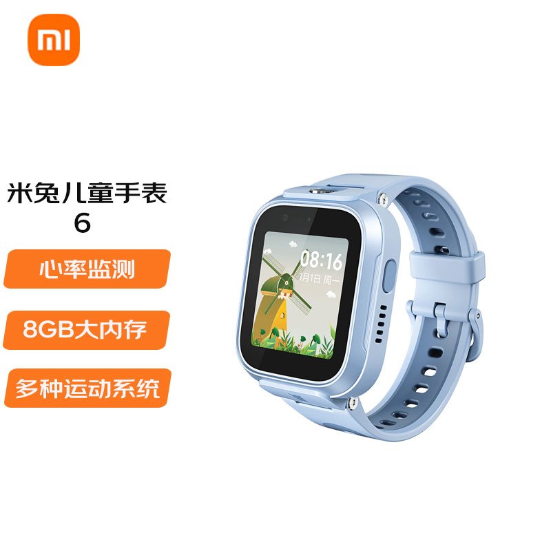 [官方旗舰店]小米 MI 米兔儿童学习手表6 蓝色 4G全网通 防水 双摄GPS定位智能手表学生儿童