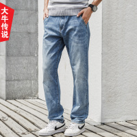 NEW LAKE大牛传说秋冬款男士商务休闲牛仔裤男宽松直筒 青年大码弹力长裤牛仔裤