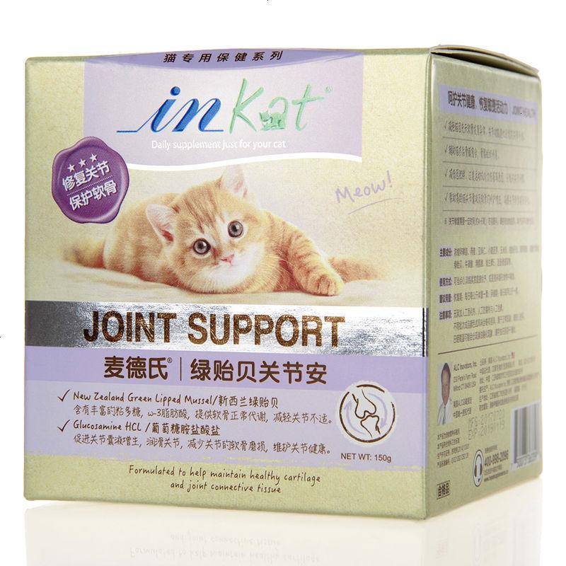 鲨鱼软骨素折耳猫用宠物关节安生骨折修复猫咪钙片保健品c