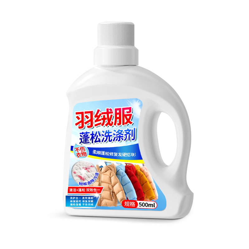 [1瓶装]冬季羽绒服蓬松洗涤剂专用洗衣液清洁清洗去污渍神器机洗家用高清大图