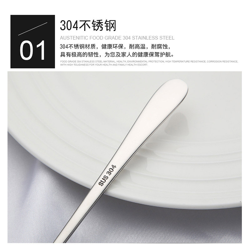 阳光飞歌 304不锈钢餐具勺子套装 国产韩式主餐勺咖啡勺长柄饭勺汤勺 5只装XH7577
