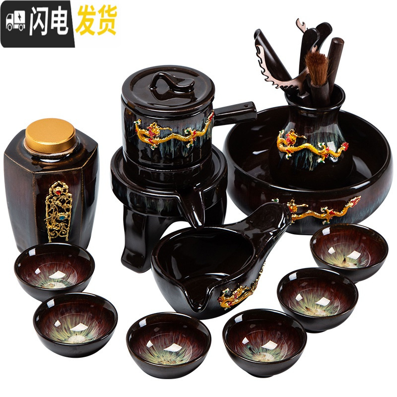 三维工匠石磨半全自动功夫茶具套装懒人家用陶瓷创意茶壶杯泡茶器简约防烫 《如意祥龙》紫砂自动茶具+茶道六君子+茶叶罐高清大图