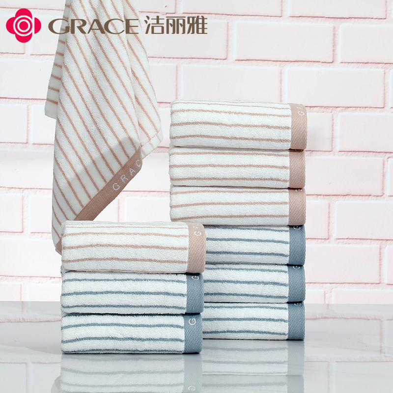 洁丽雅(Grace)毛巾家纺 经典条纹系列新疆棉洗脸巾纯棉强吸水面巾 二条装 兰/棕 72*34cm