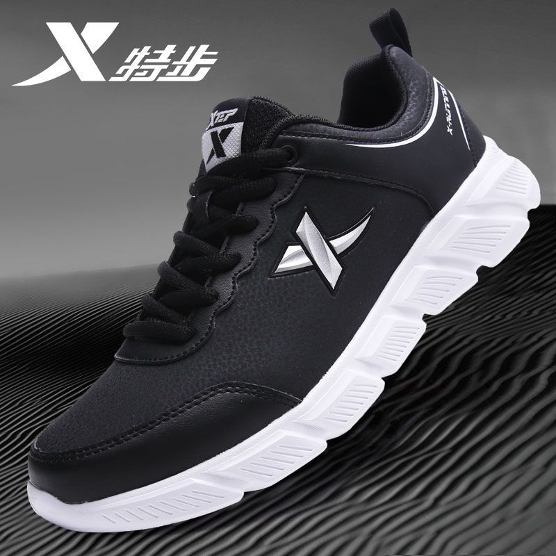 特步男鞋皮面防水秋季新款跑步鞋子潮鞋休闲运动鞋男报价_参数_图片_