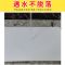 瓷砖胶修补剂强力粘合剂陶瓷膏马桶地板砖大理石坑洞釉面修复家用 [慢干]瓷白色 100克