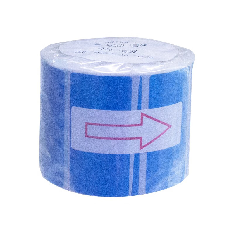 masung美松hczj50b70热转印标签纸蓝色50mm*70mm单位:卷