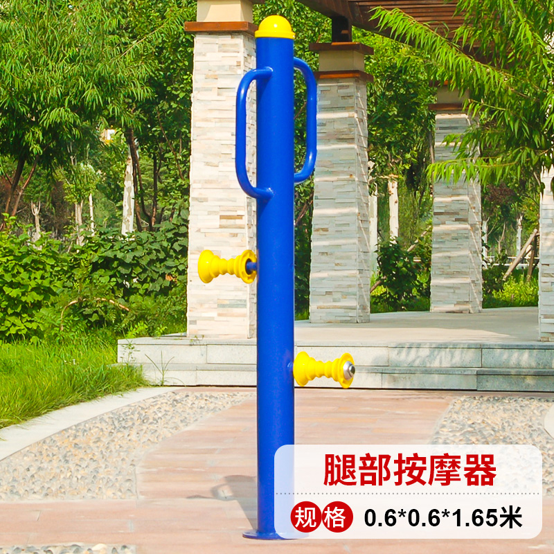 一禾亼物户外健身器材四件套HJL-A168高清大图