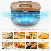 美的(Midea) 电饼铛 JCN30A 控制方式微电脑式 烤盘材质不粘涂层 加热方式上下盘单独加热