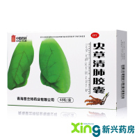 同济堂 虫草清肺胶囊 0.3*48粒