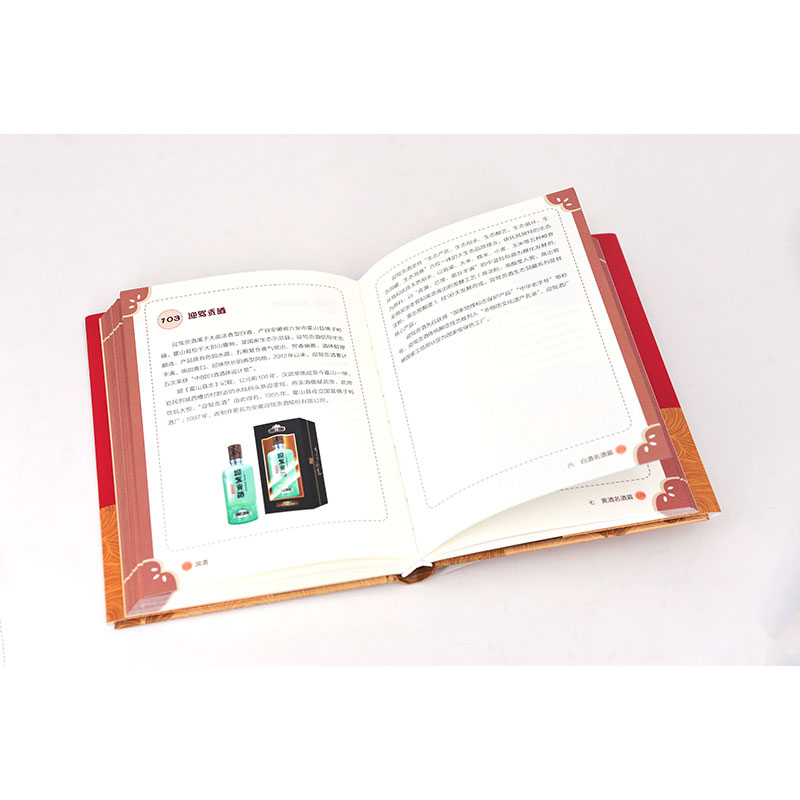 [醉染正版] 国酒 孙宝国 国酒白酒黄酒酿造工艺配方大全书 酒文化参考 国酒香型分类特点 名酒故事科普读物 品国酒的高清大图