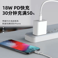 能适苹果数据线适用iPhone12快充13pro充电器线11原装正品xs手机7P快速xr正版pd闪充ipad套装