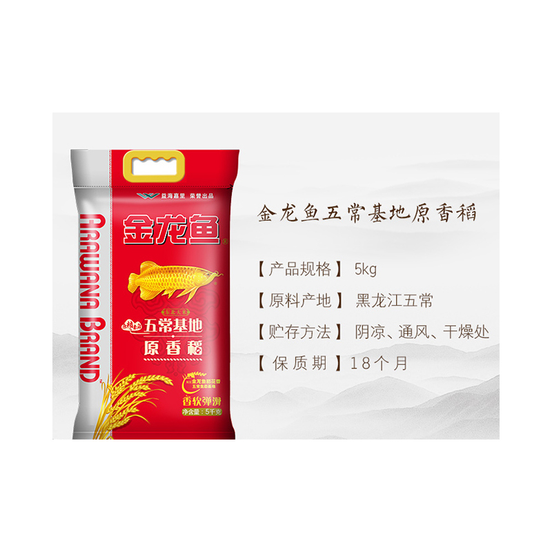 米面粮油组合套装