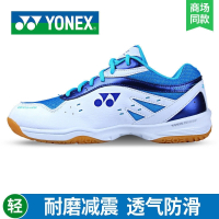 尤尼克斯(YONEX)2019官网羽毛球鞋YY男款鞋女鞋防滑透气专业运动鞋