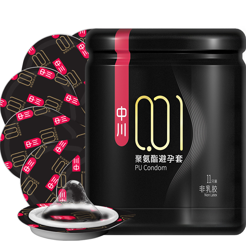 中川 001聚氨酯避孕套11只装 非乳胶安全套套超薄润滑桶装 男用byt 成人情趣计生用品001