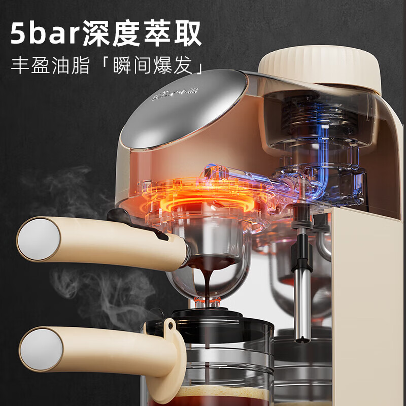 小熊意式咖啡机半全自动家用小型办公室萃取奶泡一体机高压冲泡咖啡壶耐高温 高硼硅玻璃壶0.24L[KFJ-P02T7]高清大图