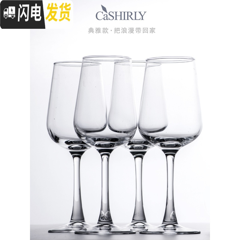 三维工匠水晶红酒杯高脚杯套装欧式家用2个玻璃葡萄酒杯一对礼盒装醒酒器 黄色水晶6只礼盒装