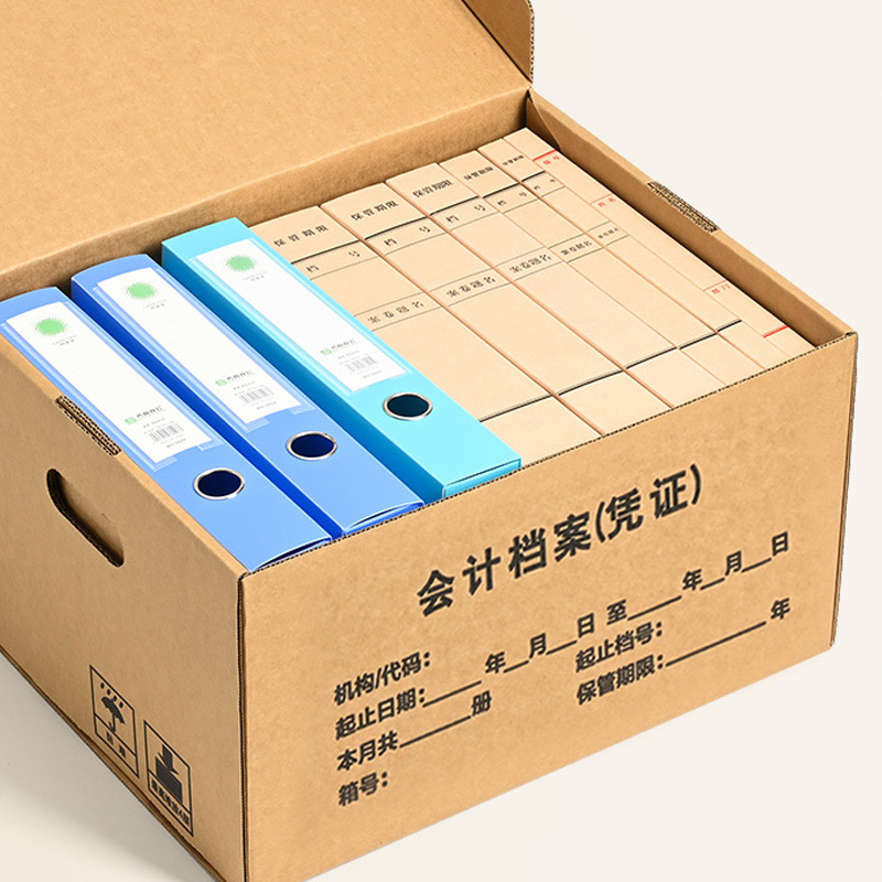 伴公式B1068无酸纸会计凭证箱小号34*24*30cm 牛皮纸色 (单位:个)高清大图