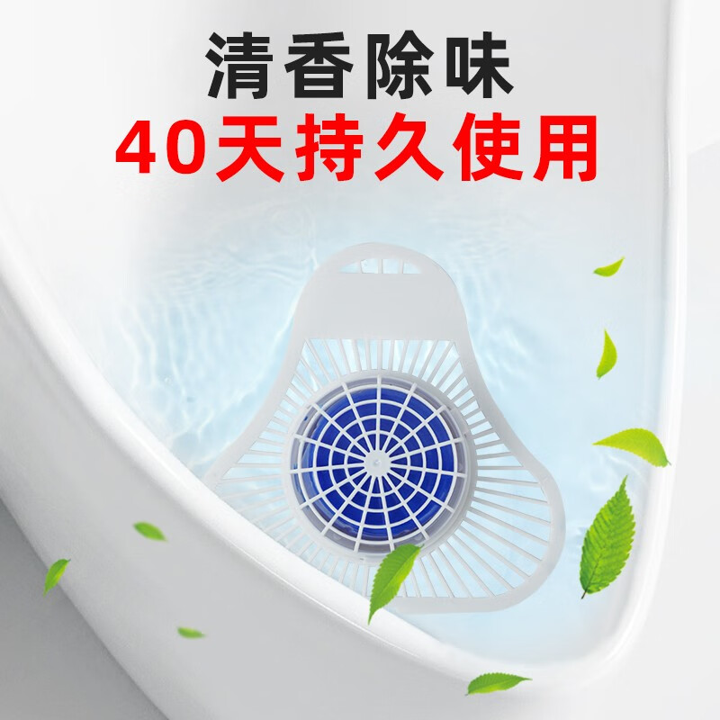 净佰俐 小便池香块 100块高清大图