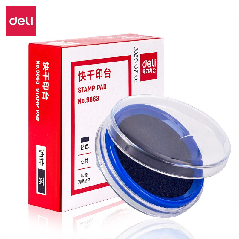 得力(deli)9850圆形塑壳透明外壳金属方形 快干印台印泥 办公用品 混色