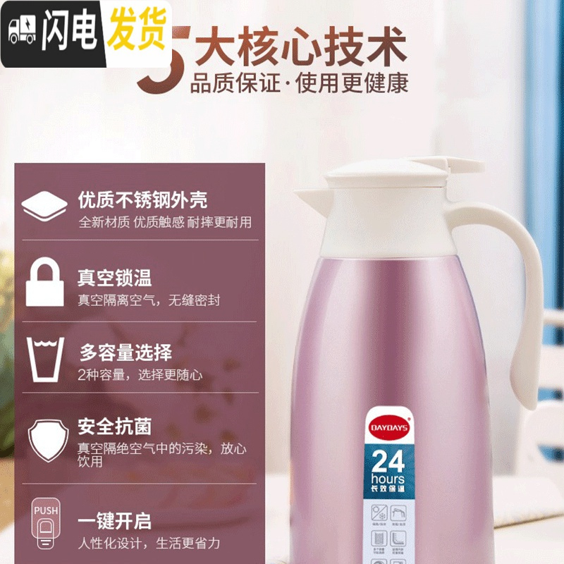 三维工匠迪迪仕真空玻璃保温壶家用大容量热水壶不锈钢热水瓶暖瓶 雅紫-1.6