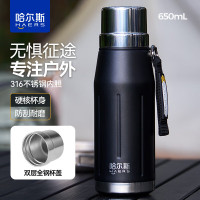 哈尔斯（HAERS）征途子保温杯男女650ml水杯子316不锈钢车载便携水杯沙漠黄 夜空黑