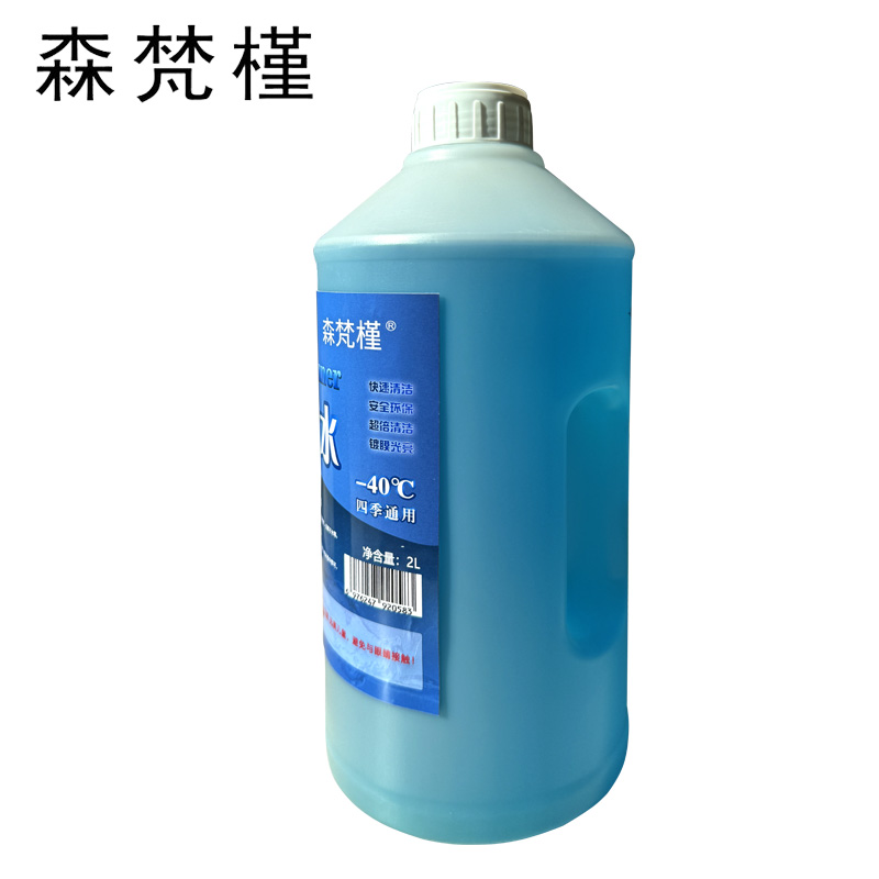 森梵槿 玻璃水 四季通用2L 瓶高清大图