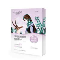自然堂CHANDO喜马拉雅雪域紫草细致毛孔面膜26ml*5片(补水保湿)