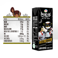 [2月产]伊利谷粒多牛奶250ml*12盒整箱 黑谷谷物苗条装 黑豆黑米黑芝麻营养早餐奶原装
