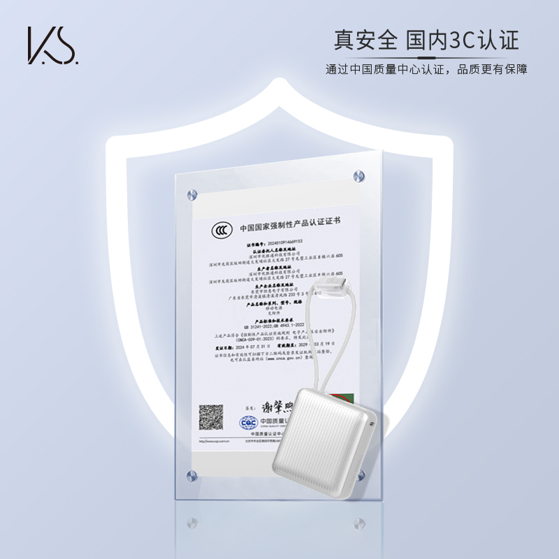 K.S.元气新升商务套装KS-998高清大图