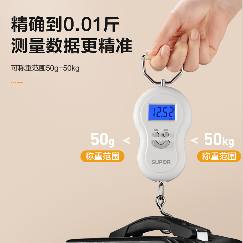 电子秤手提秤 最大承重50kg 精度0.01g;单位:个高清大图