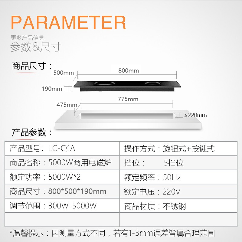 乐创(lecon)电磁炉商用多头大功率3500W5000W双头组合电磁炉商用台式凹面多眼煲仔炉 双平面3500W*2嵌入