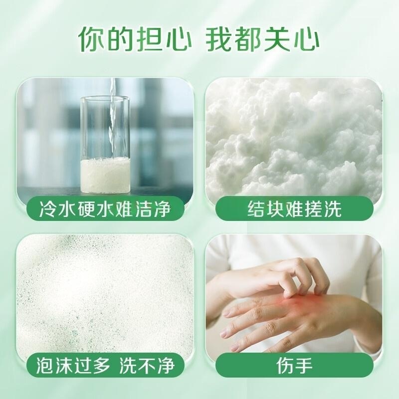冷水粉1800g高清大图